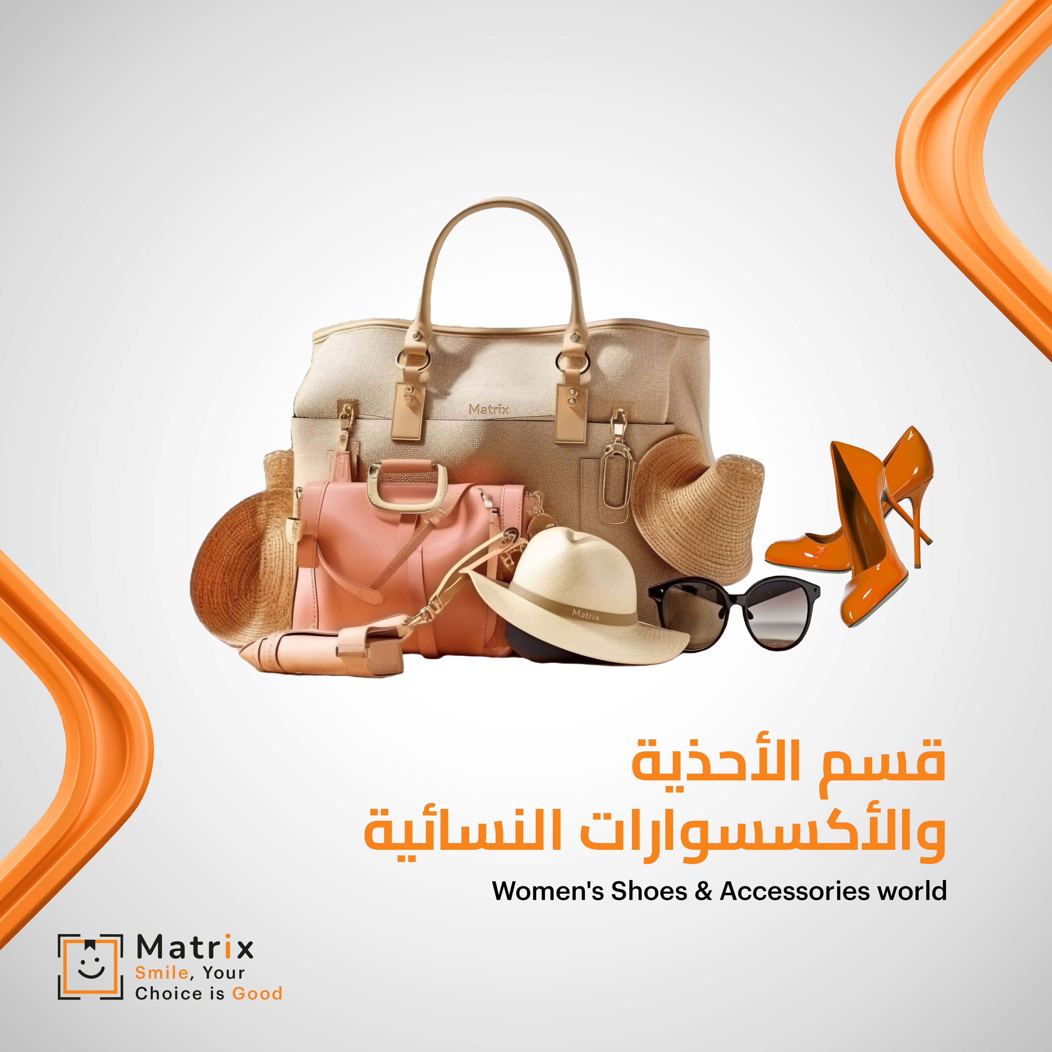 الاحذية  النسائية