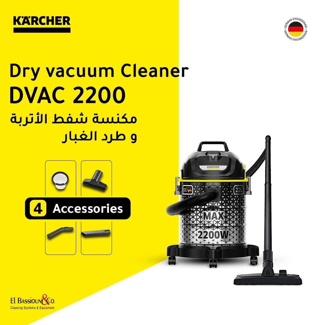 🧹 مكنسة كارشر KÄRCHER DVAC 2200 🧹