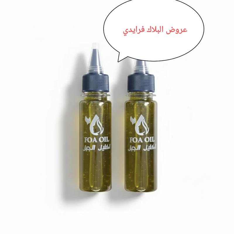 اكليل الجبل الاصلي