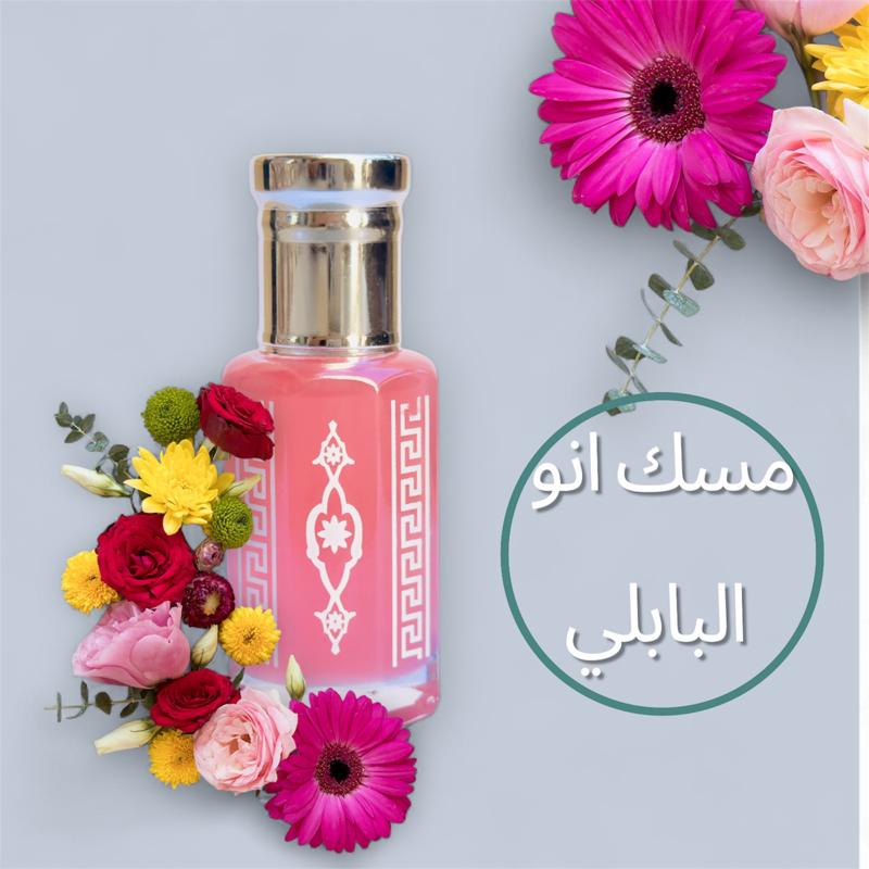 مسك انو البابلي