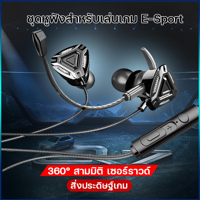 سماعه مايك محيطيه