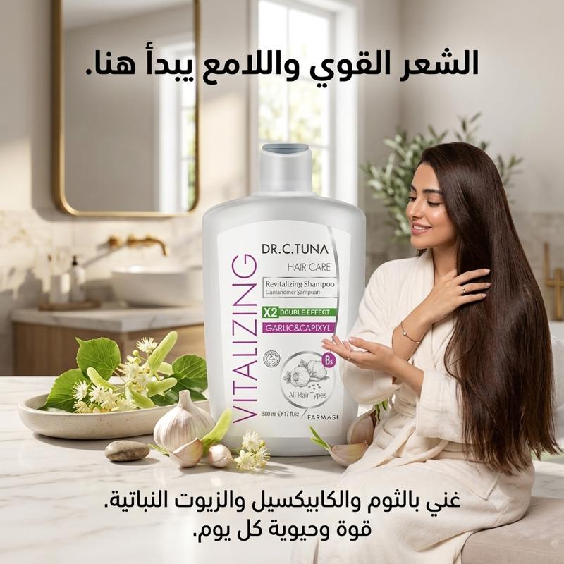 شامبو الثوم  من Dr C. Tuna