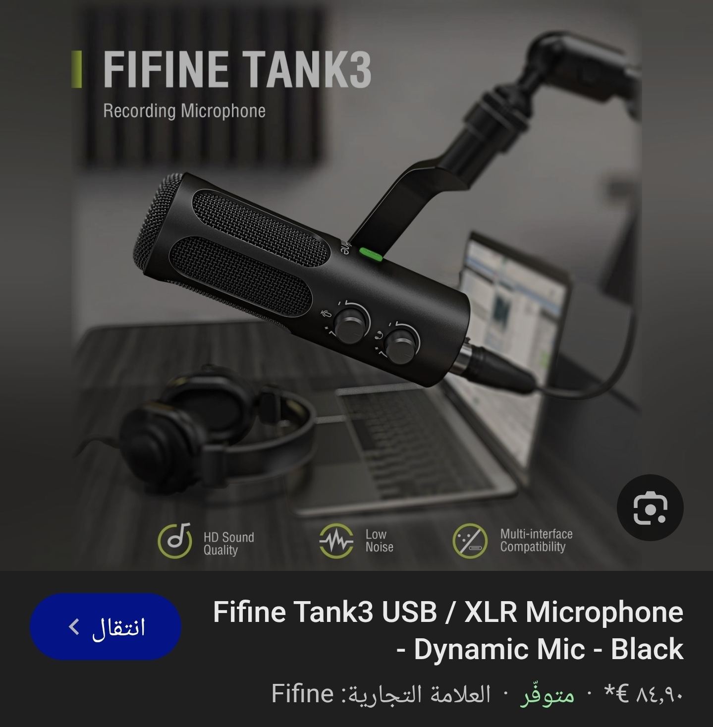 FIFINE Tank3 Dynamic Microphone