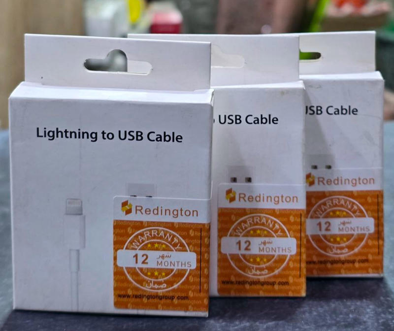 كيبل شحن ايفون