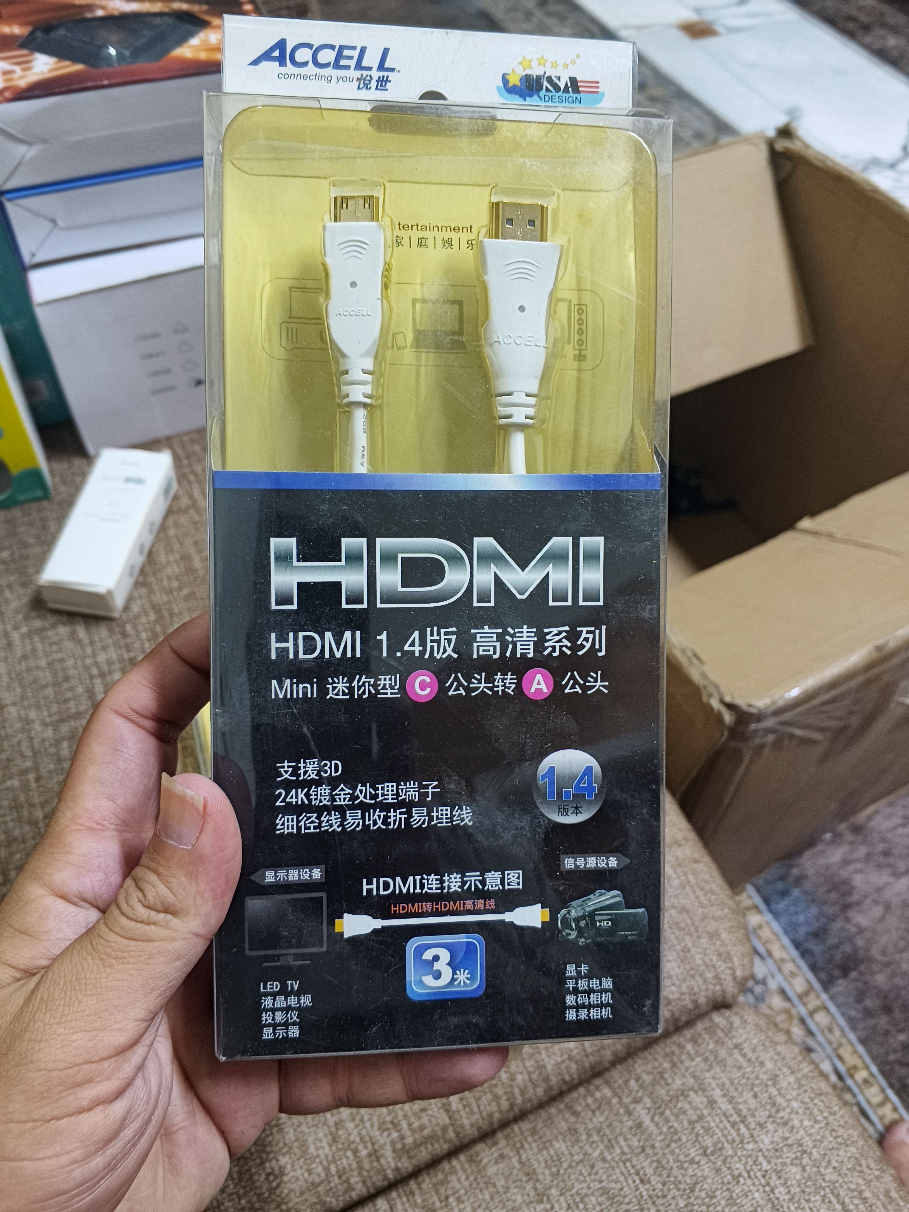 كيبل Hdml