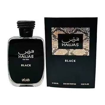 هوس بلاك (Hawas Black)