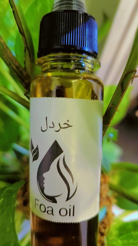 زيت الخردل