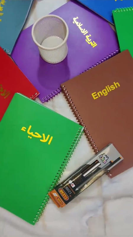 دفتر مادة 100