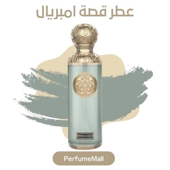 عطر قصة إمبريال فالي (Imperial Valley)