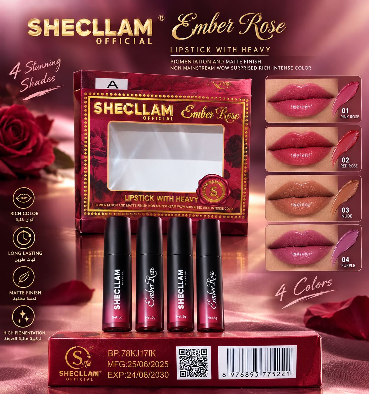 أحمر الشفاه ماركة SHEGLAM
