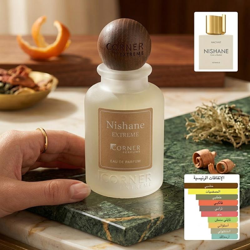 عطر نيشان Nishane Extreme