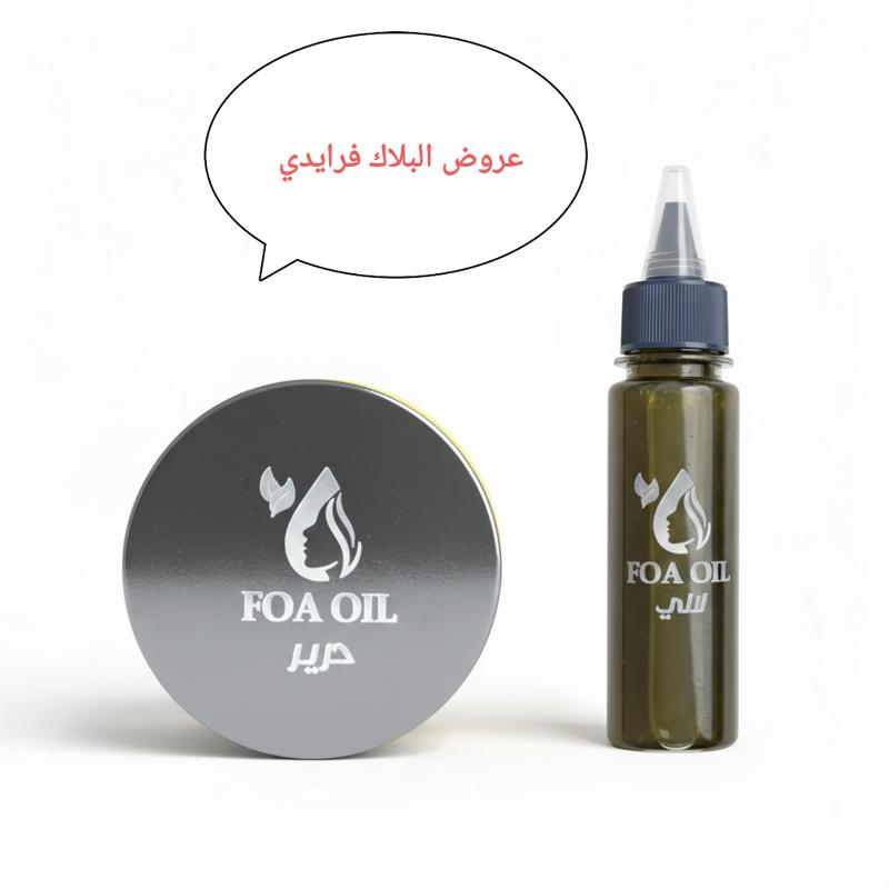 لالي مع حرير