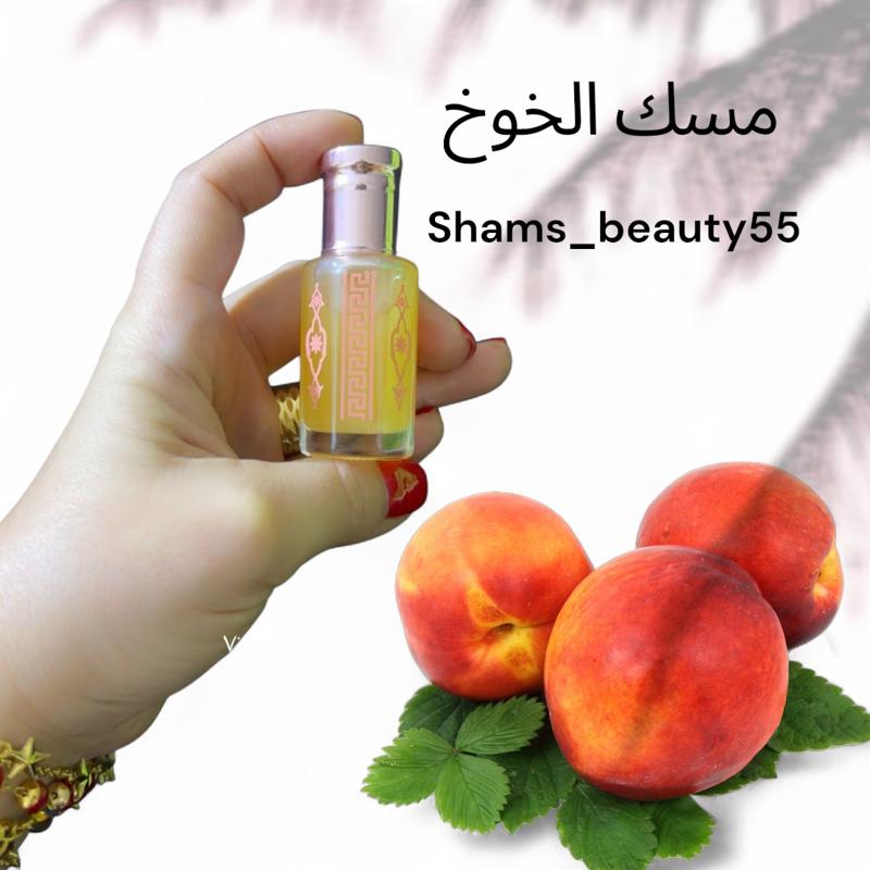 مسك الخوخ