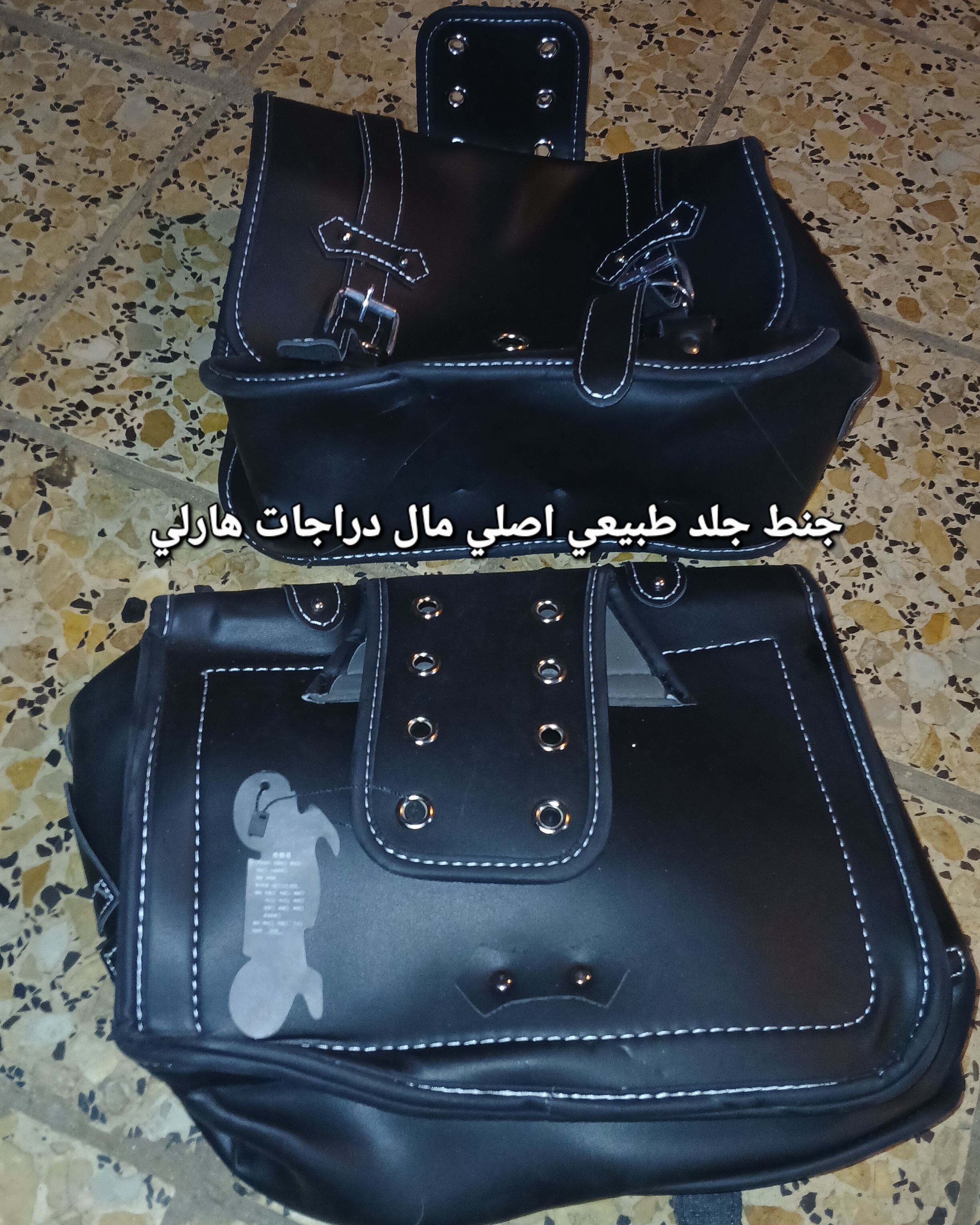 حقيبه جلد