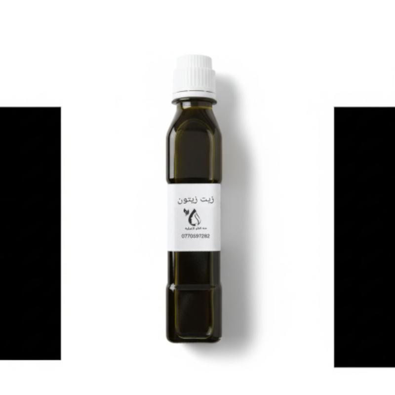 زيت زيتون