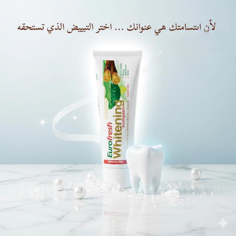 🦷 معجون يوروفريش للتبييض – Eurofresh Whitening Toothpaste
