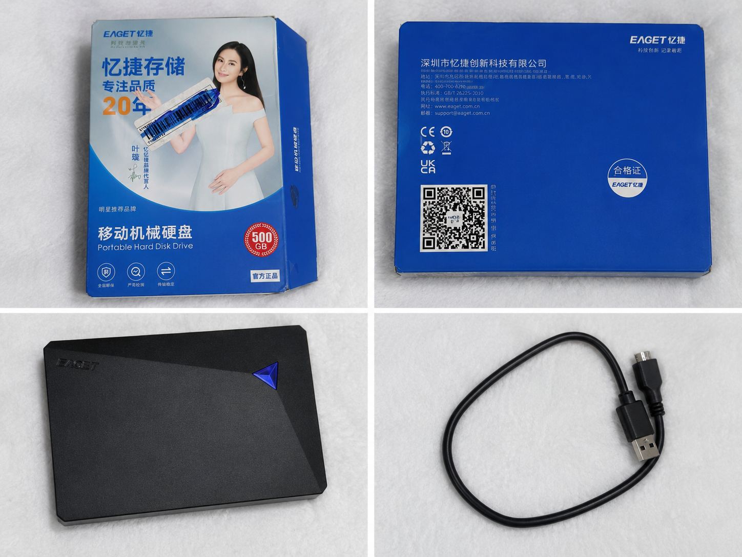 اسم المنتج EAGET Portable Hard Disk Drive - هارد ديسك محمول 500GB
