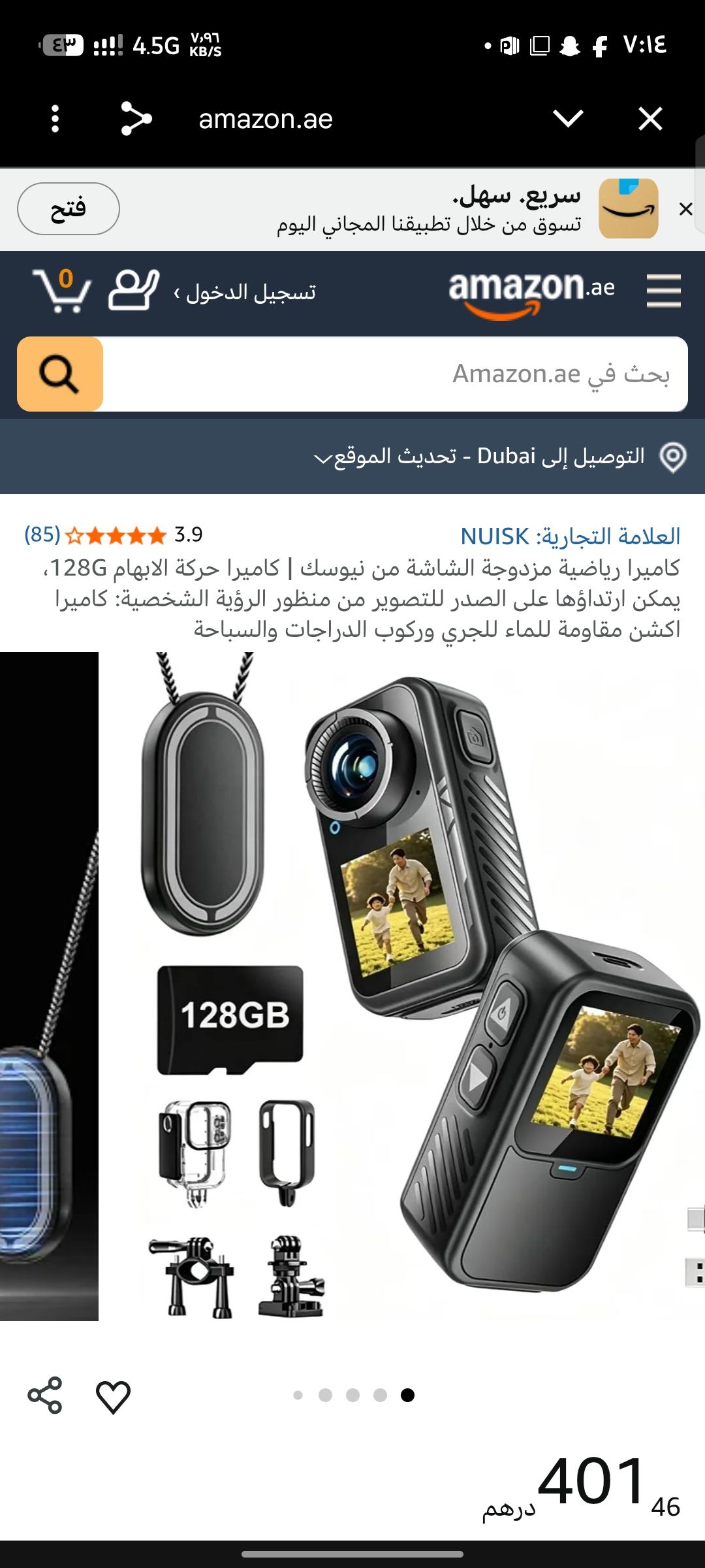 thumb 1