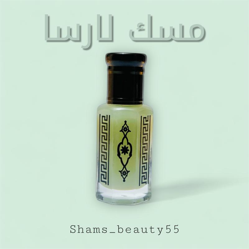 مسك لارسا