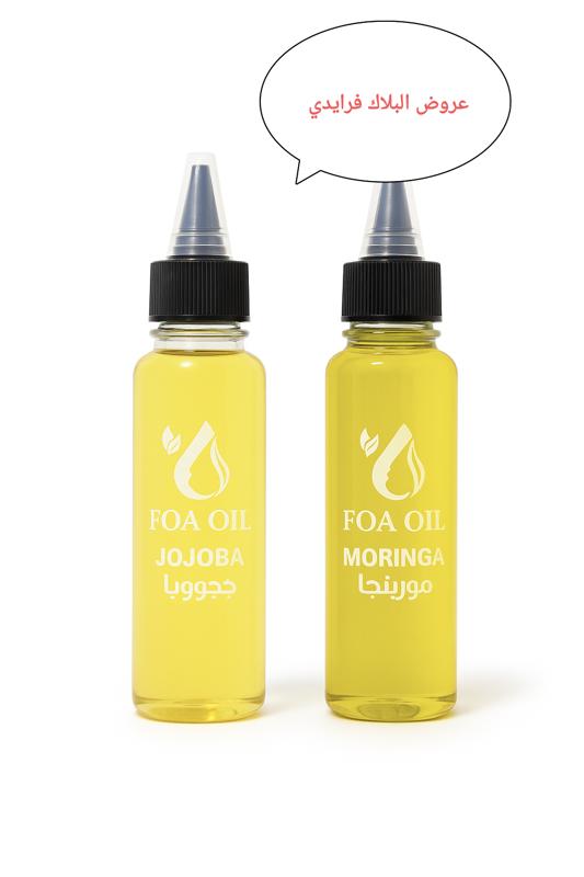 زيت الجوجوبا مع زيت المورينجا 
