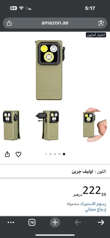 Olight Oclip Ultra