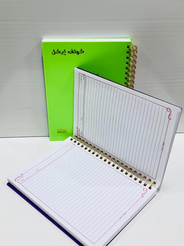 سجل كولف 200 ورقة
