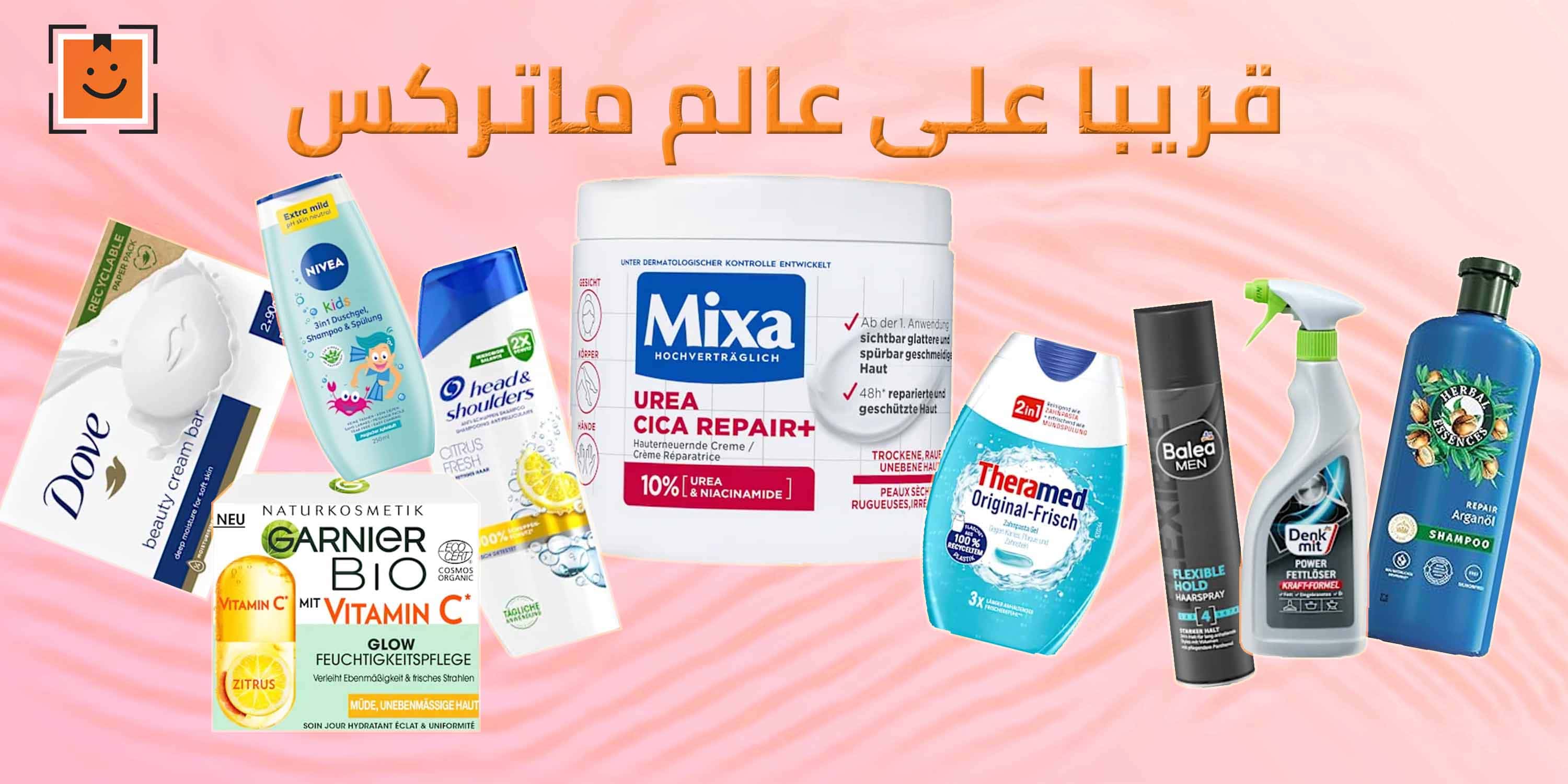 قريبا